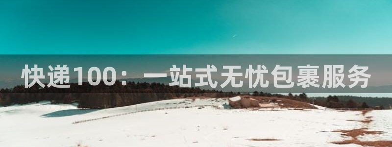 多多28客服一直不回消息怎么办:快递